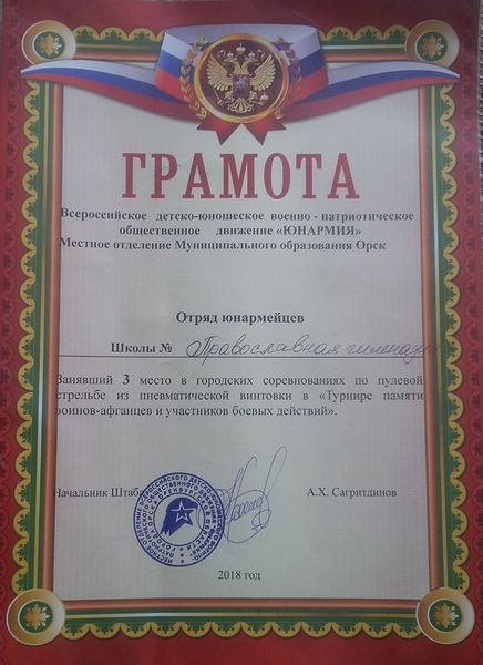 20180224_151617-с-эффектами