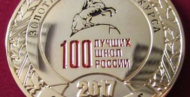 Православная гимназия вошла в 100 лучших школ России.