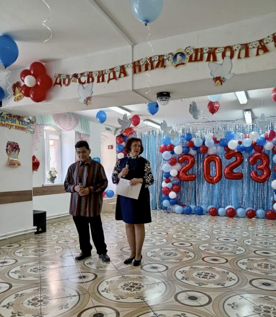 image-21-05-23-12-47-1